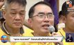 “สุเทพ-หมอวรงค์” ปัดขนคนยั่วยุให้เกิดม็อบชนม็อบ