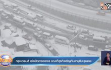 กรุงเอเธนส์ เร่งเคลียร์หิมะเปิดการจราจร ขณะที่ตุรกีเผชิญกับพายุหิมะรุนแรง