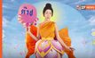 วิจารณ์หนัก “นัท สะบัดแปรง” แต่งฮาโลวีนเป็น “พระพุทธเจ้า” ชาวพุทธ ลั่น รับไม่ได้