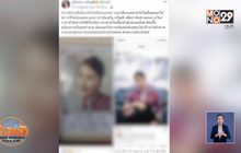 ไขข้อสงสัย แอร์โฮสเตสสาวป่วยไข้เลือดออก 3 วันเสียชีวิต