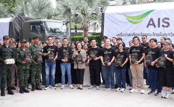 AIS เดินหน้าภารกิจเคียงข้างคนไทยในสถานการณ์ชายแดนไทย–กัมพูชา