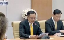 สธ.ยันพบผู้ป่วยติดเชื้อไวรัสโคโรนาสายพันธุ์ใหม่