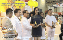 รางวัลแห่งความเมตตาธรรม ประจำปี 2558