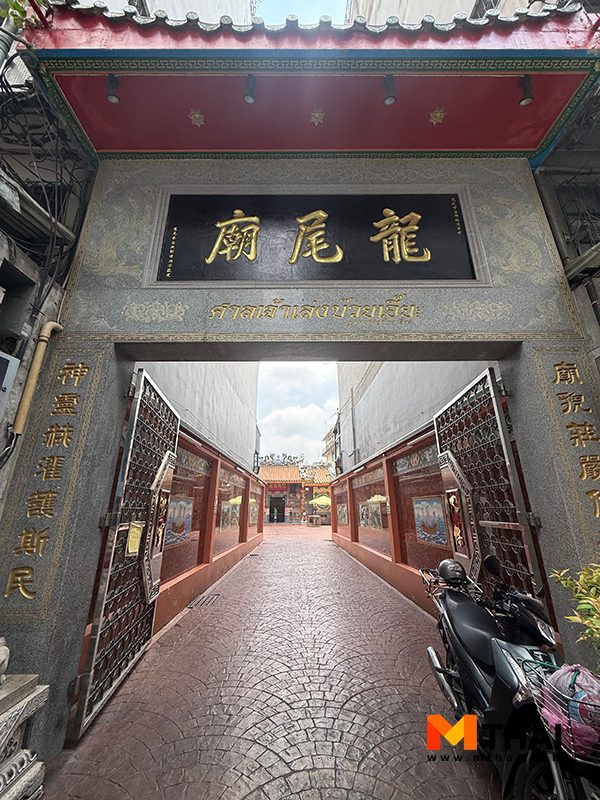 ศาลเจ้าจีน