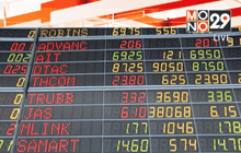 หุ้นไทยเปิดบวก 3.03 จุด