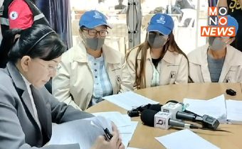 เหยื่อ32 คน ถูกหลอกเงิน อ้างพาไปทำงานที่ออสเตรเลีย