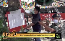ผู้ว่าฯ เพชรบูรณ์ สั่งปิดสถานบันเทิง ละเมิดกฏหมาย
