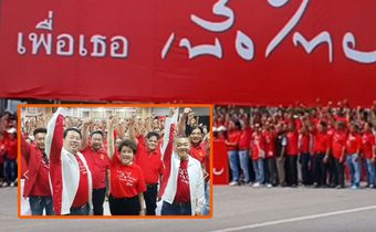 “เจ๊สุณีย์” ย้ำจุดยืนไม่ย้ายพรรค เปิดตัว “สจ.เอก” หลานชาย ชิง สส.พิจิตร เขต 1 ในนามเพื่อไทย