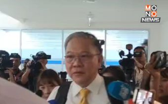 สรุปประเด็นสอบ ‘อิตาเลียนไทย’ ปมตึกถล่ม – คลี่แผนเยียวยา 95 ล้าน