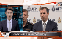 Motion News Break 3 (15-02-59)