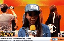 นักล่าฝัน รวมตัวจัด “AF Reunion Concert – V Fun! มันส์! เฟิร์ม!”