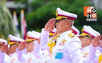 ผบ.ทบ. นำ 314 นายพลถวายสัตย์ ปกป้องชาติ ศาสน์ กษัตริย์