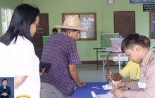 เทรนด์ฮิตออนไลน์ 28-05-62