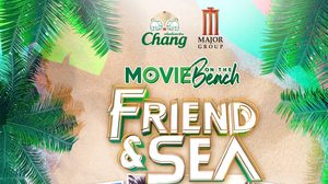 ไม่ต้อง Shareโล แต่ปักหมุดให้พร้อม “Chang-Major Movie on the Beach ครั้งที่ 8”พร้อมคัมแบ็คให้ฟิน