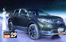 ‘ฮอนด้า’ เปิดตัว ‘ซีอาร์-วี ใหม่’ ครั้งแรกกับขุมพลัง 1.6 ลิตร i-DTEC DIESEL TURBO