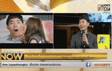 ซิงเกิ้ลแรก “Very สบาย” ซิงเกิ้ลแรกจากสีหนุ่ม The Voice 3