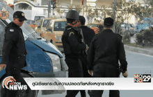 ตูนิเซียยกระดับความปลอดภัยหลังเหตุกราดยิง