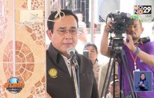 นายกฯ เยี่ยมผู้ประสบภัยน้ำท่วมยโสธร-อุบลฯ