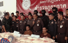 รวบคู่แฝดซุกเฮโรอีน มูลค่ากว่าร้อยล้านบาท