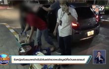จับหญิงขโมยนมผงอ้างไม่มีเงินแต่ตำรวจพบข้อมูลมีทั้งบ้านและรถยนต์