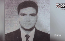 ศาลอนุมัติหมายจับเพิ่ม “อับดุล ดาวาบ”เอี่ยวคดีระเบิด