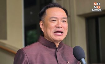 “อนุทิน” โต้รอยร้าวพรรคร่วมรัฐบาล ย้ำ “ภูมิใจไทย-เพื่อไทย” ไม่มีความขัดแย้ง