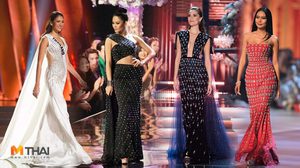 4 ชุดราตรี Asava ผลงานสร้างชื่อไทยแลนด์ บนเวที มิสยูนิเวิร์ส