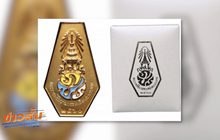 เปิดสั่งจองเข็มที่ระลึกพระราชพิธีฯ ตั้งแต่ 1 พ.ย.