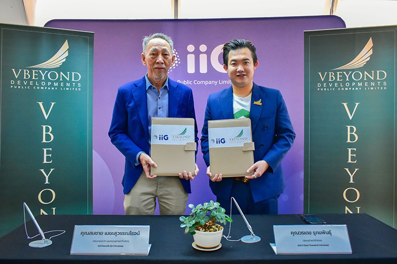 สวัสดิการ