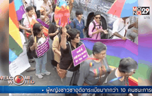 งานพาเหรดคนหลากหลายทางเพศในอินเดีย