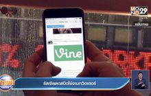 รัสเซียลดสปีดการใช้งานทวิตเตอร์ในประเทศ