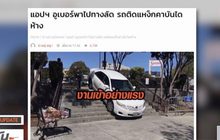 MTHAI update 29-03-61