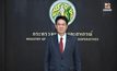 เตือน!เกษตรกรเฝ้าระวังโรคแอนแทรกซ์