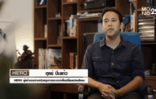 Five minutes Bighero : คุณตุลย์ ตอนที่ 3/5