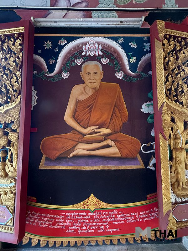 หลวงปู่เสาร์