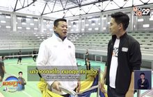 บุกรัง อินทรีย์ เจ้าเวหา ปทุมธานี