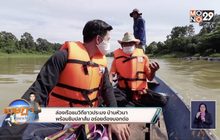 วัดจำปา บ้านหัวนา