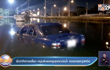นึกว่าถึงทางเลี้ยว หนุ่มขับรถหรูพุ่งตกบ่อน้ำ รอดตายหวุดหวิด