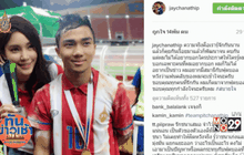 “เมสซี่เจ” โพสต์ IG ยอมรับคบ “เมย์ พิชญ์นาฏ”