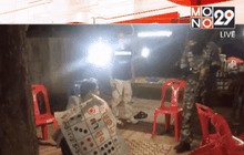 Motion News Break 1 (18-01-59)