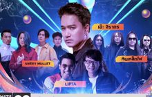 เตรียมสนุกกับ “MONO29 Khonkaen Songkran Festival 2019” 12-15 เม.ย.นี้ ณ ถนนข้าวเหนียว จ.ขอนแก่น