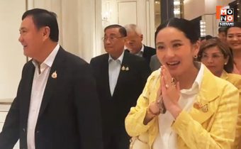 ดินเนอร์รัฐบาล ชื่นมื่น! “อุ๊งอิ๊งค์” ขอบคุณแรงสนับสนุนตลอด 1 ปี