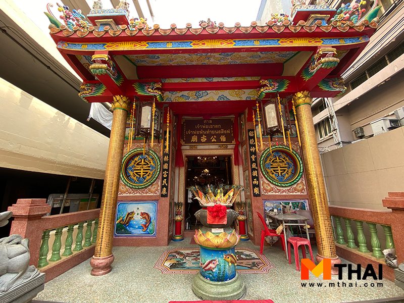 ศาลเจ้าพ่อเขาตก