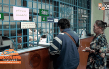 ประชาชนแห่ใช้บริการโรงรับจำนำคึกคัก