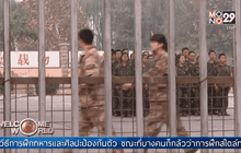 ค่ายบำบัดเด็กติดเกมและอินเทอร์เน็ตในจีน