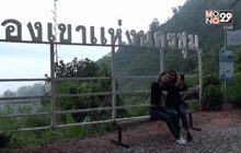 อากาศเย็นท่องเที่ยวภาคเหนือเริ่มคึกคัก
