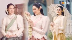 ไอเดียแต่ง ชุดไทยประยุกต์ สมัยร.5 ไปร่วมงาน อุ่นไอรัก คลายความหนาว