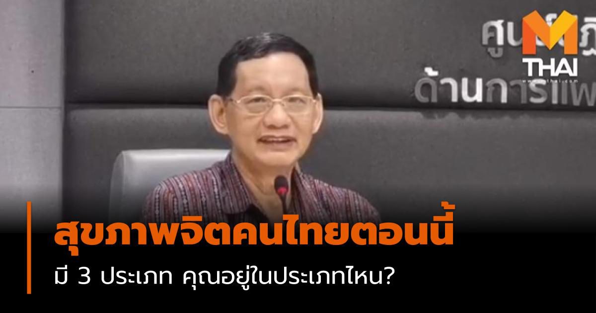 ข่าวโควิดล่าสุดในไทยวันนี้ - ช่วยเกษตรกรไทยสู้ภัยโควิด-19 ...