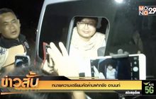 ทนายความเตรียมคัดค้านฝากขัง อานนท์