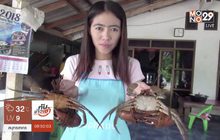เมนูขายดี ปูไข่ดองสูตรน้ำปลากวน